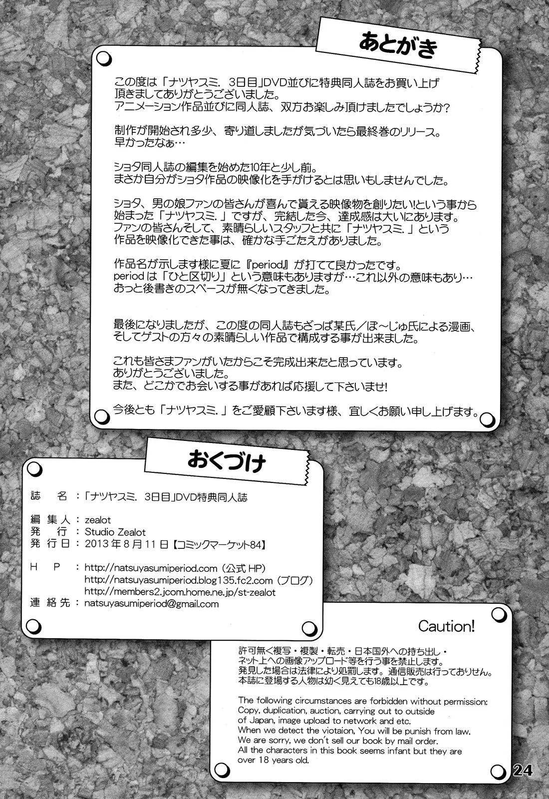 웹툰 이미지 23