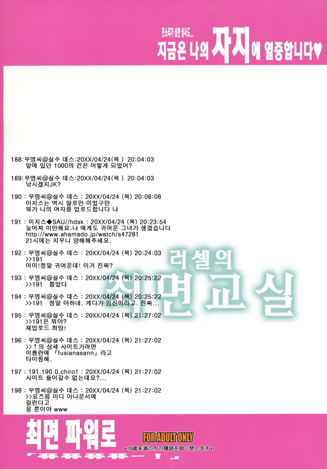 웹툰 이미지 29