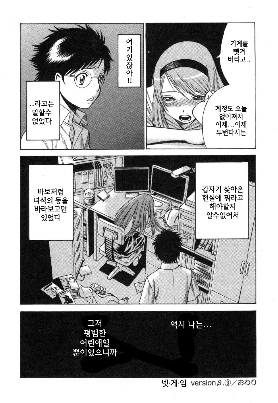 웹툰 이미지 65