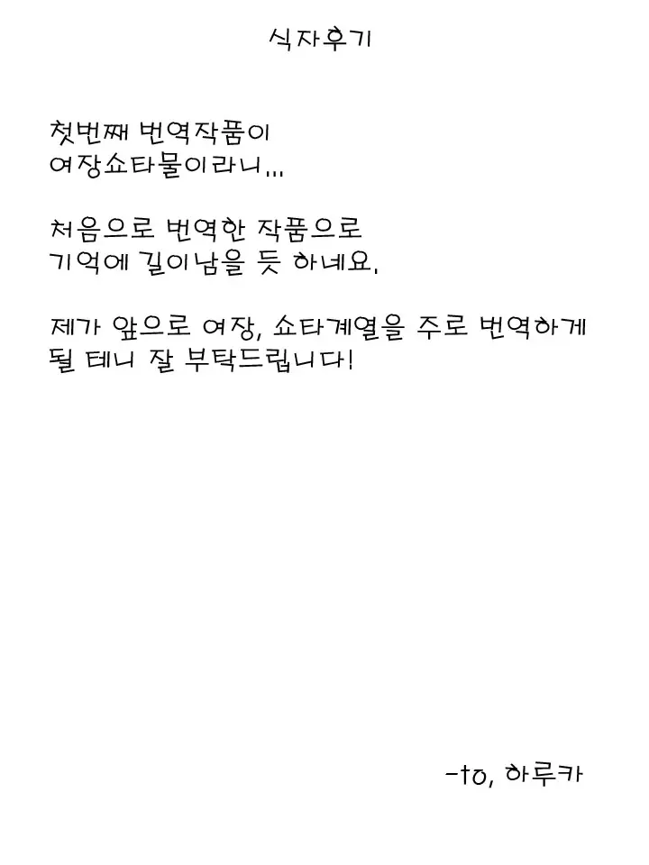 웹툰 이미지 14