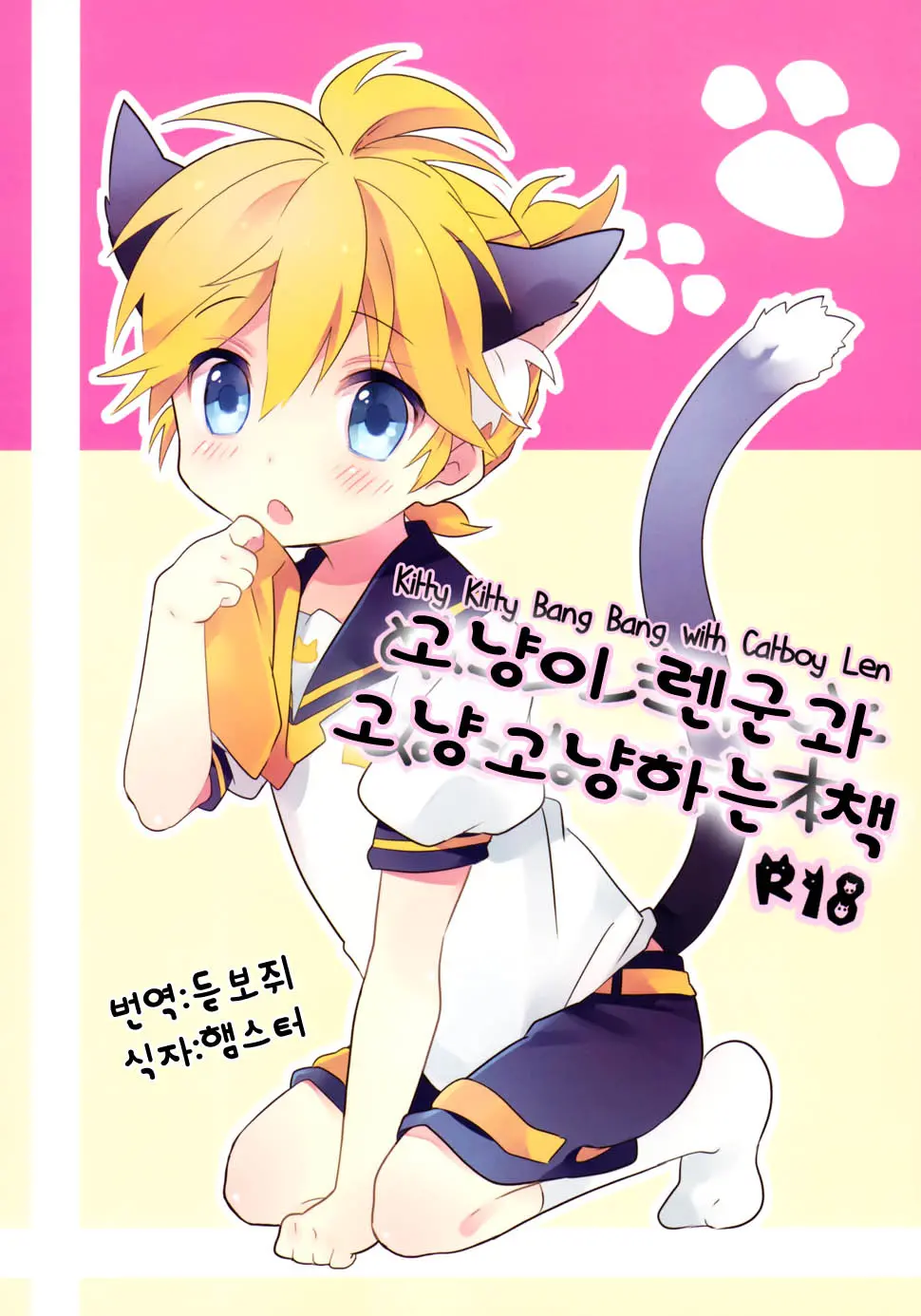 웹툰 이미지 0