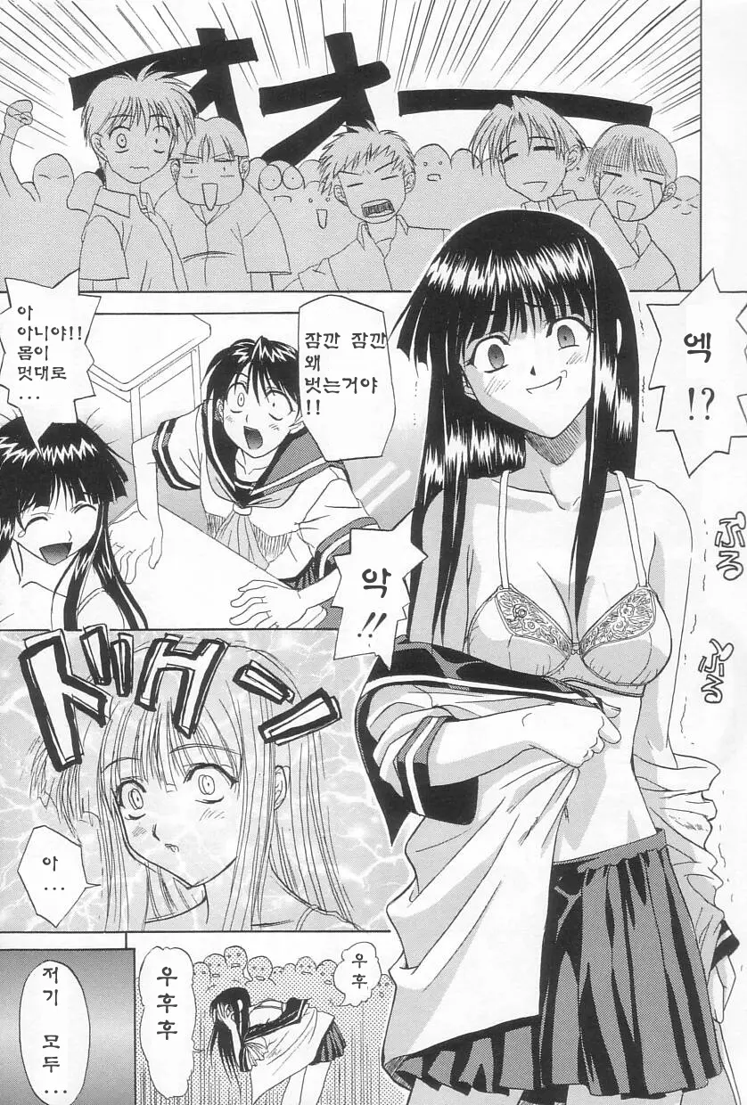 웹툰 이미지 91