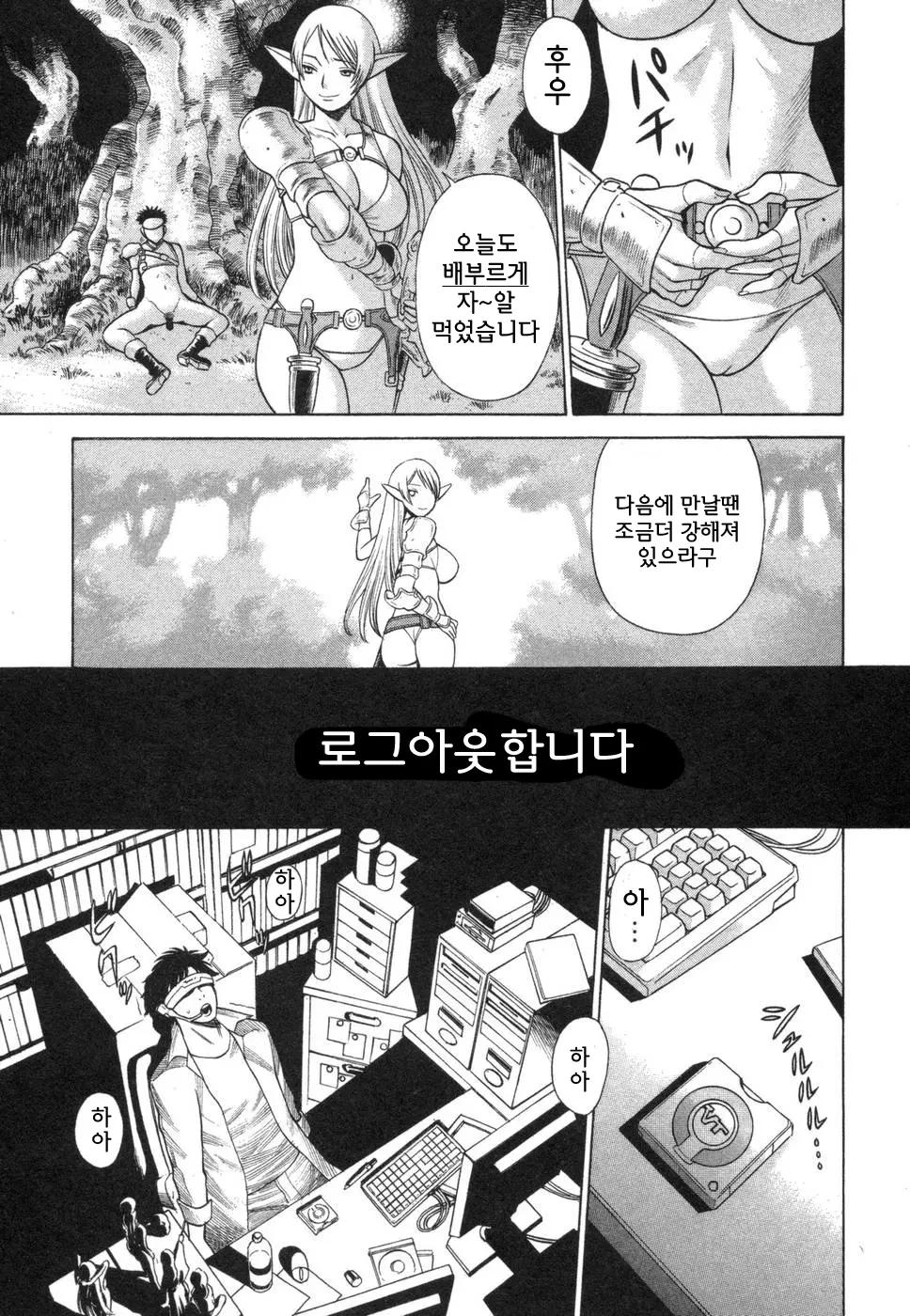 웹툰 이미지 90