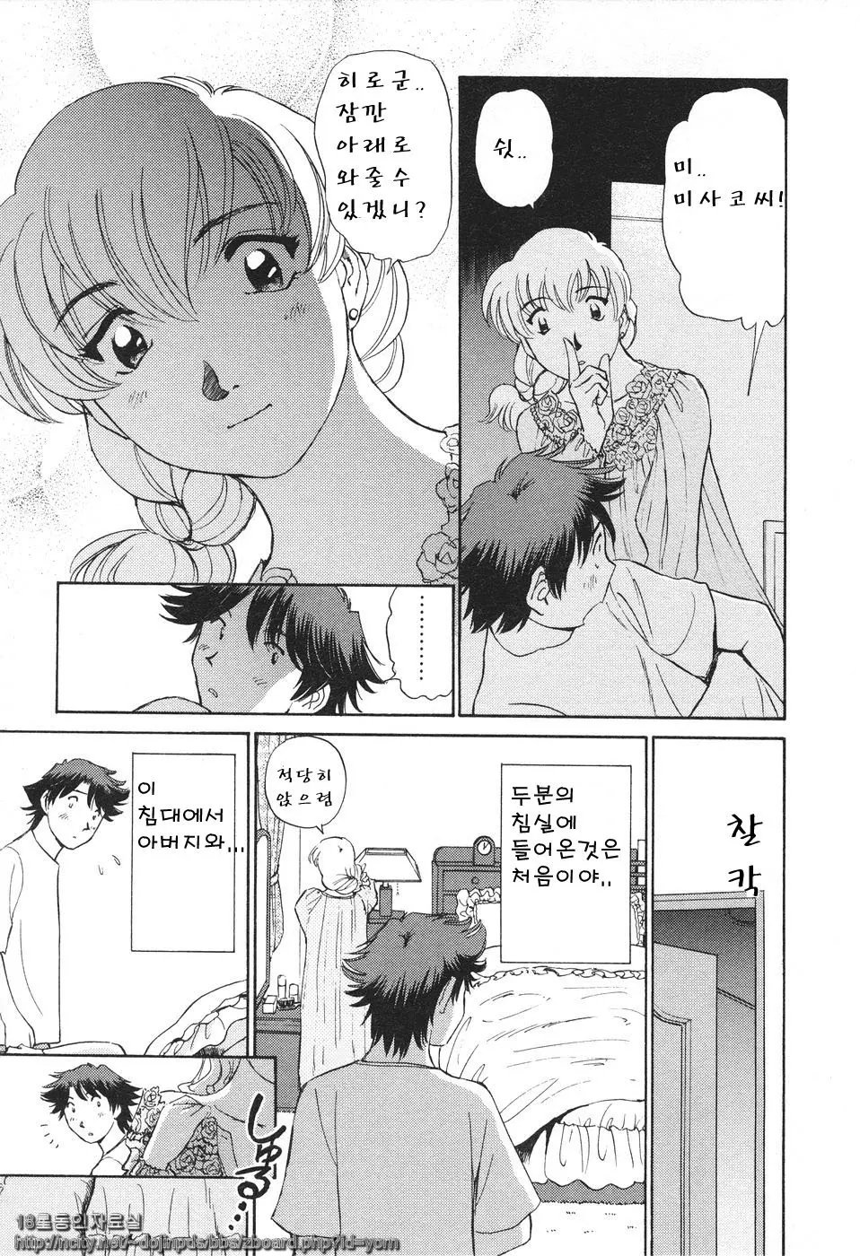 웹툰 이미지 31