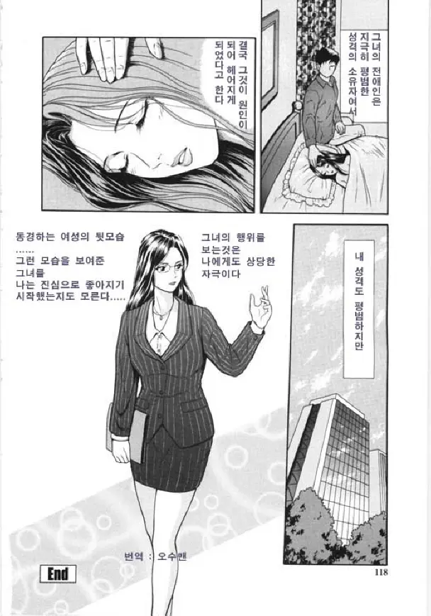 웹툰 이미지 111