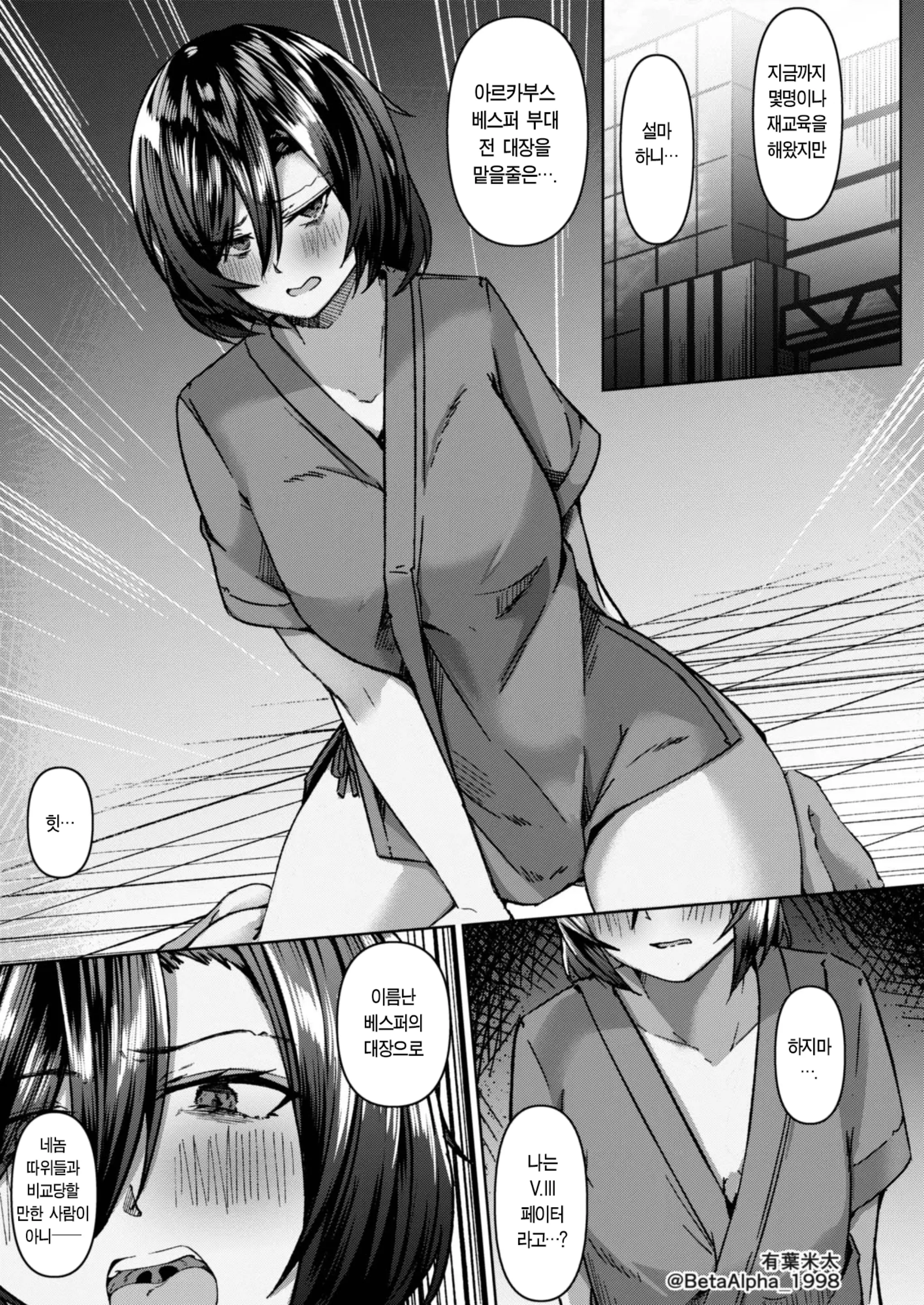 웹툰 이미지 68