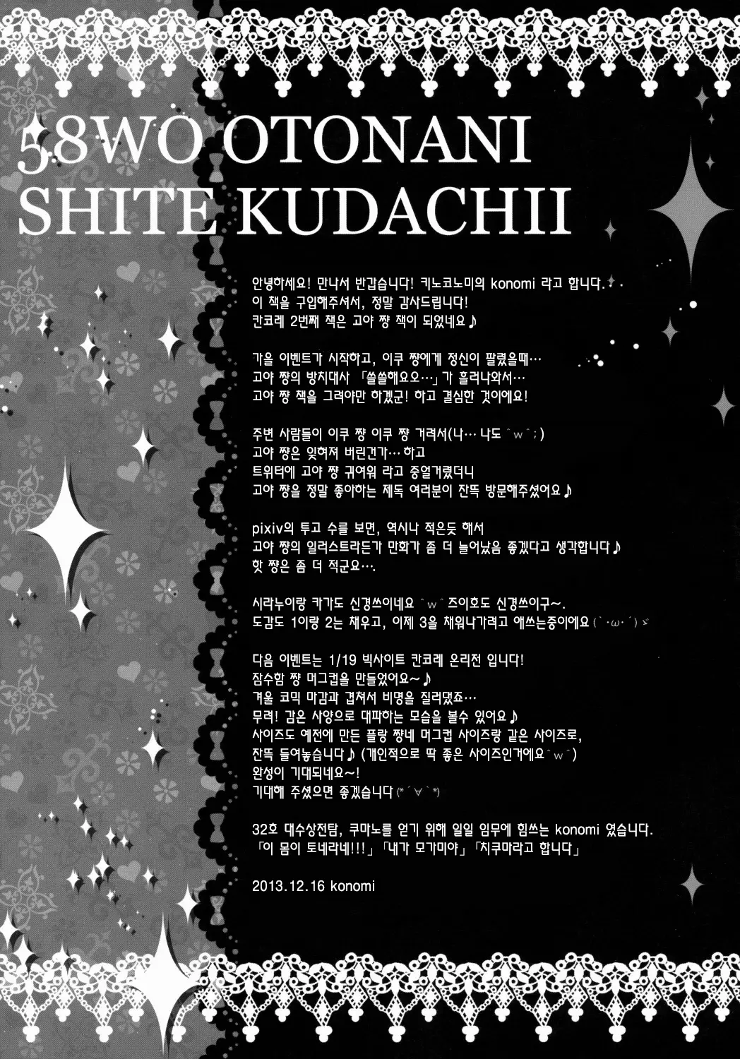 웹툰 이미지 17
