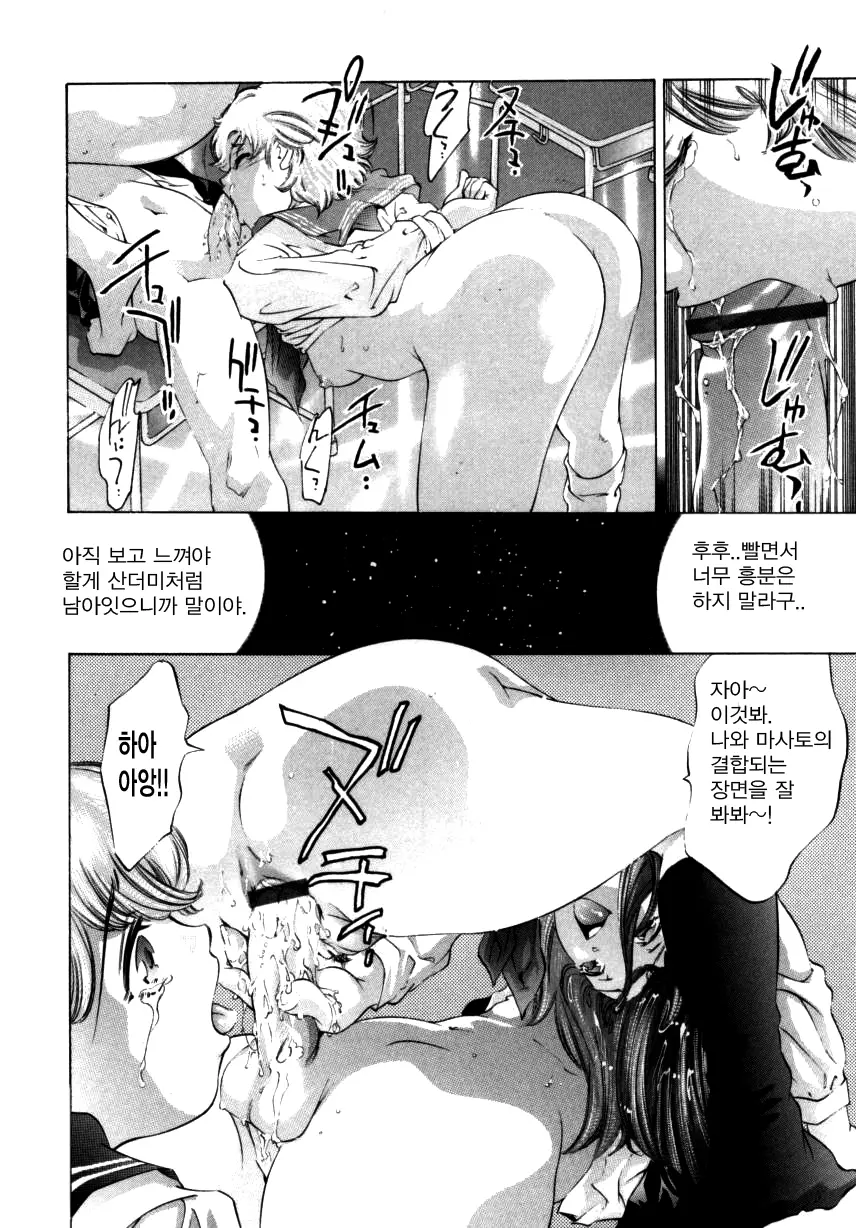 웹툰 이미지 30