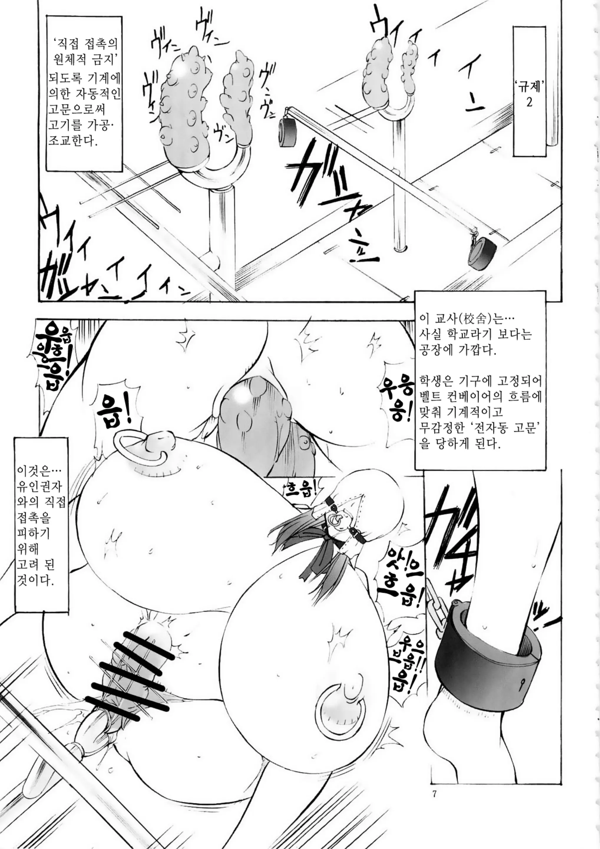 웹툰 이미지 5