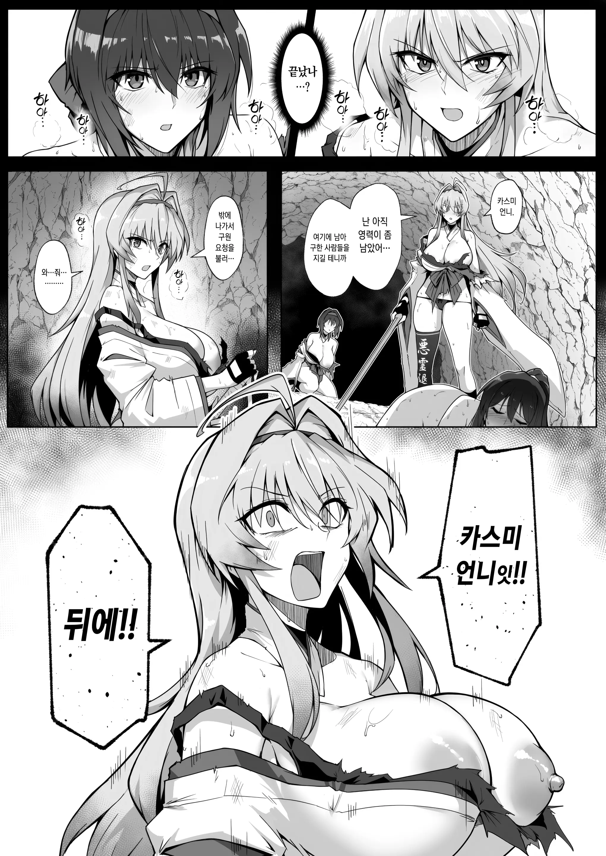 웹툰 이미지 26