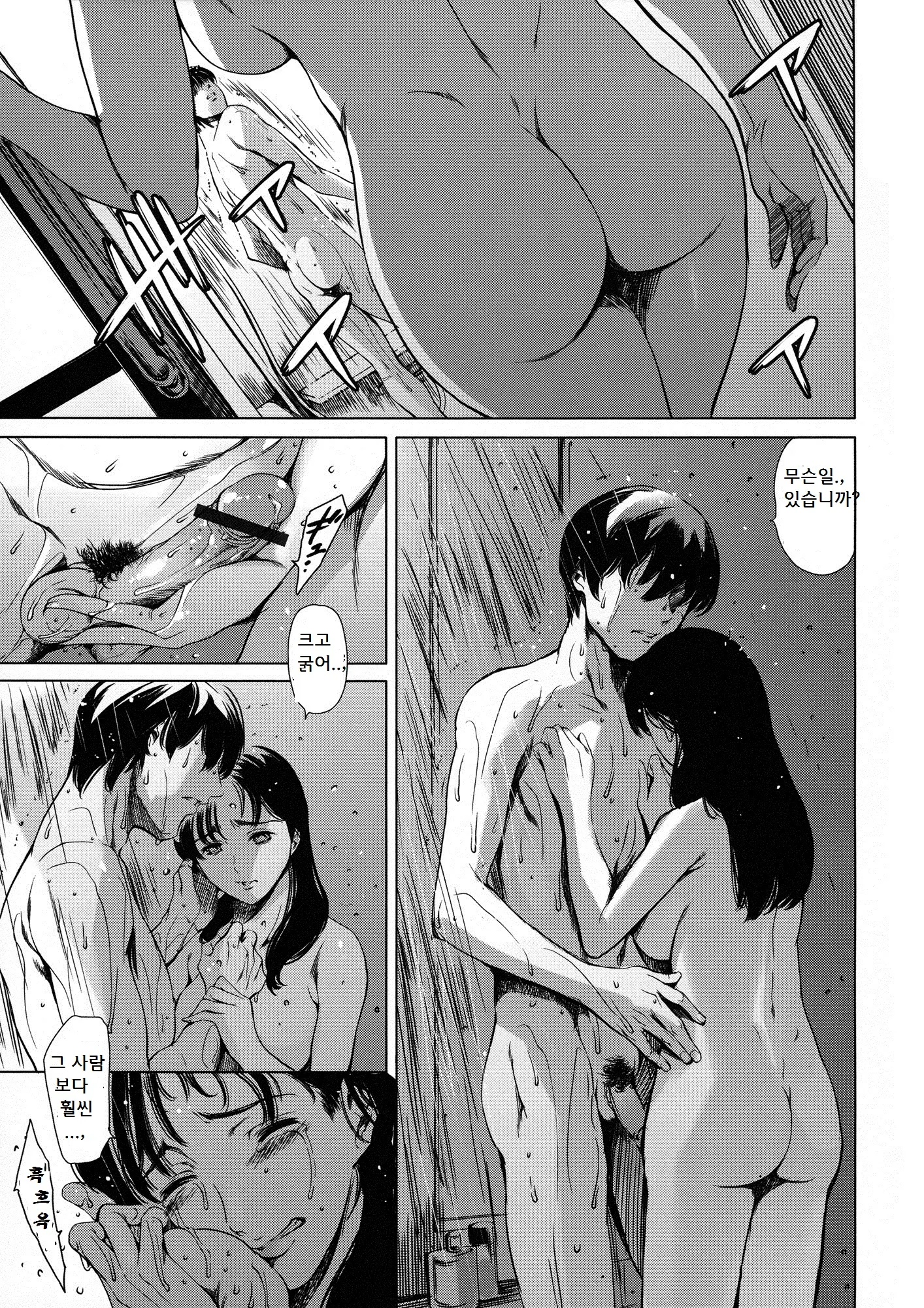 웹툰 이미지 24