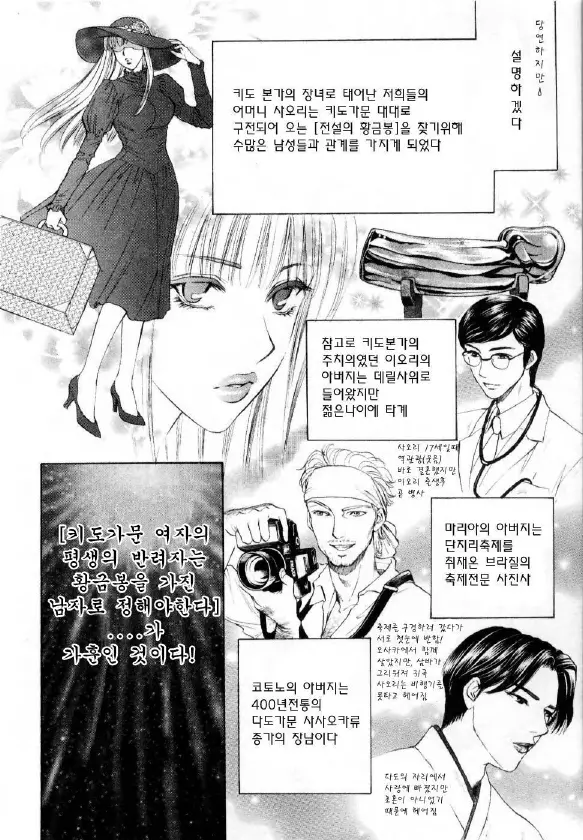 웹툰 이미지 55