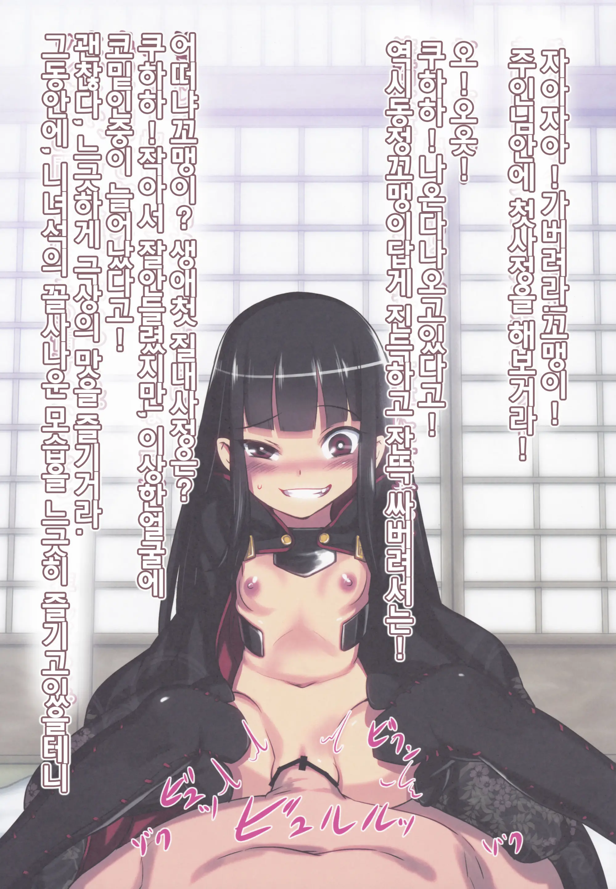 웹툰 이미지 53