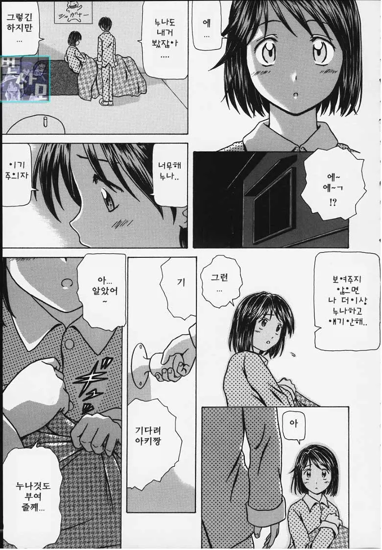 웹툰 이미지 168