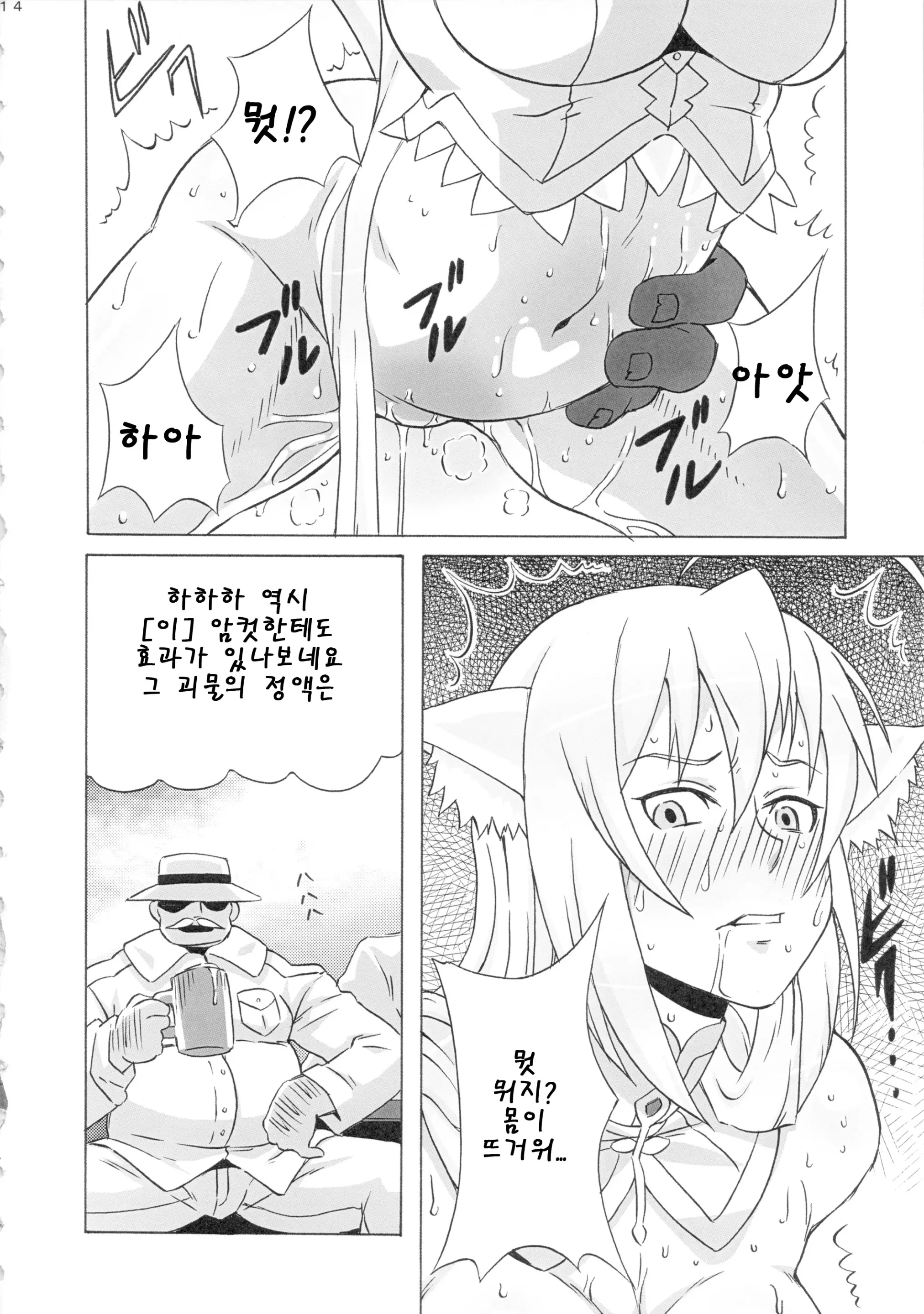 웹툰 이미지 14