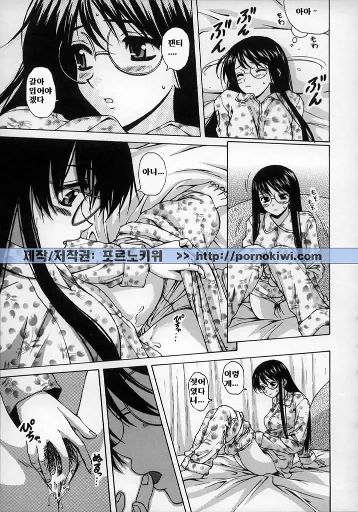 웹툰 이미지 130