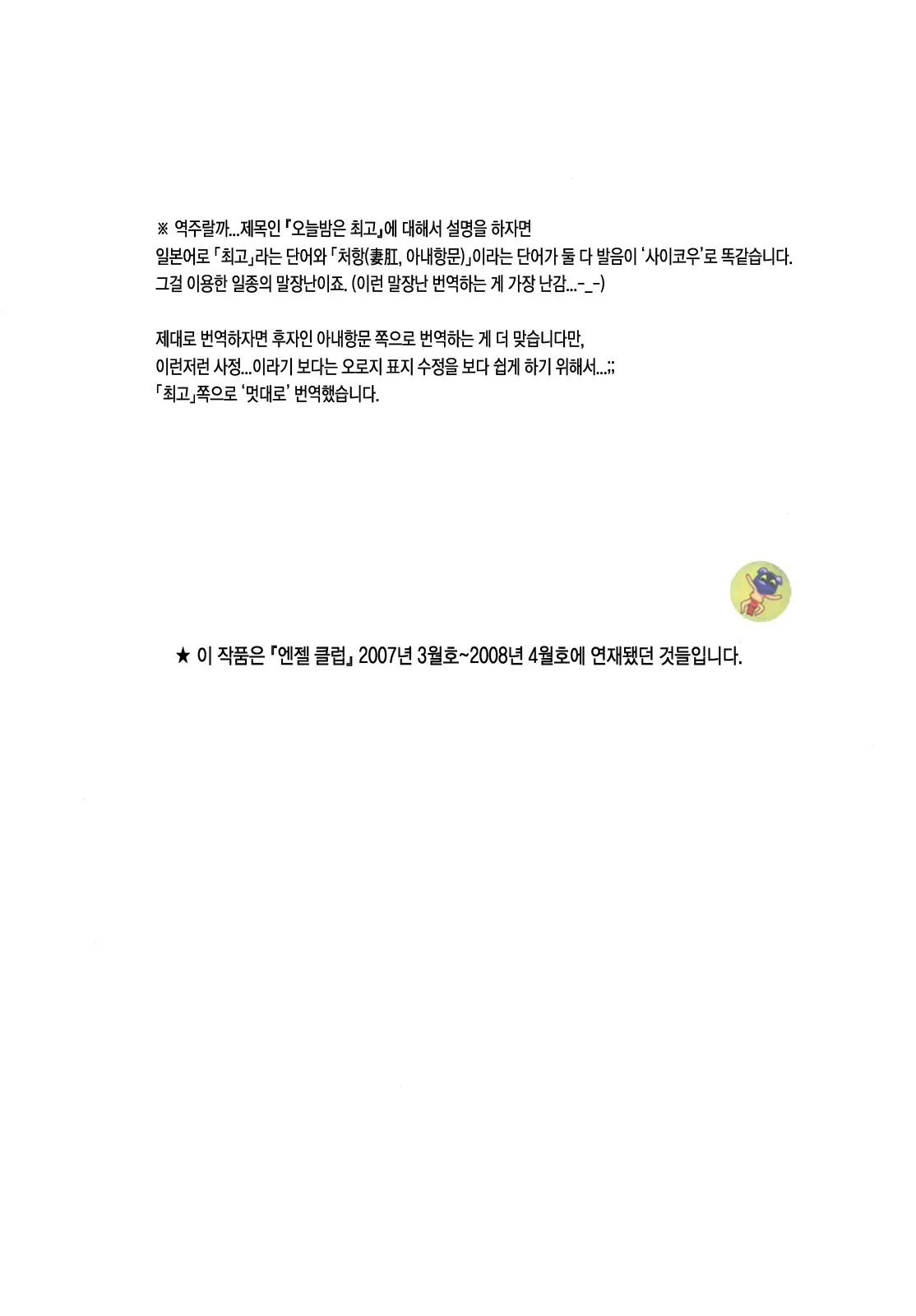 웹툰 이미지 185