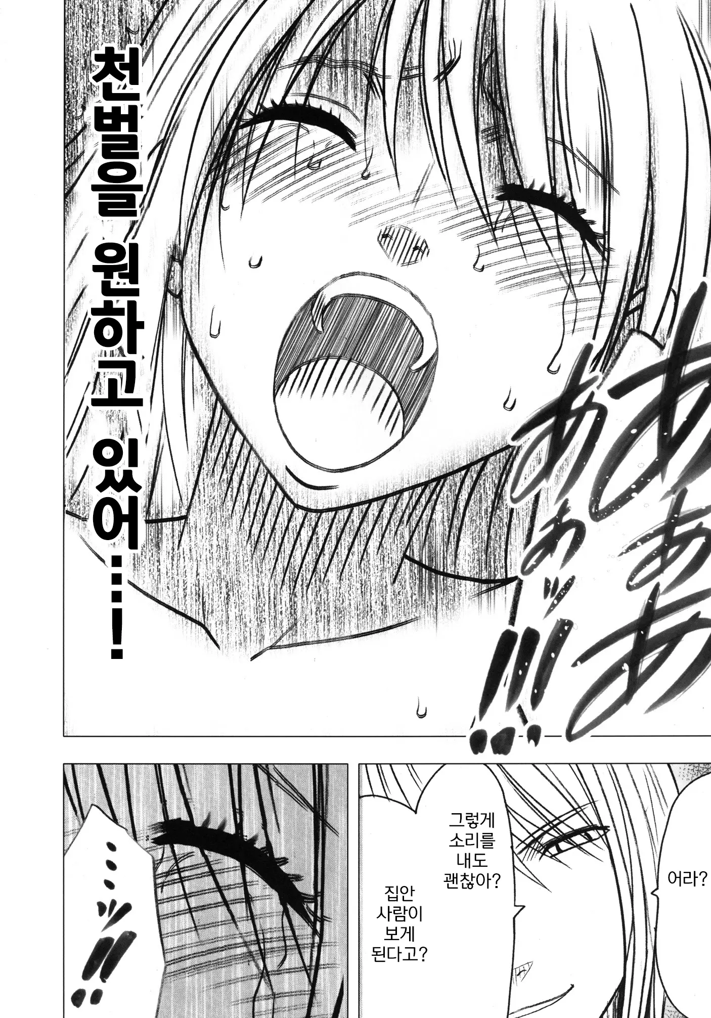 웹툰 이미지 126