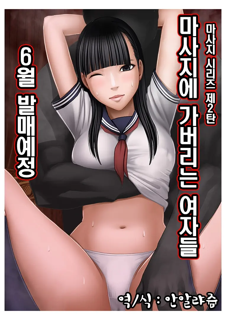 웹툰 이미지 0