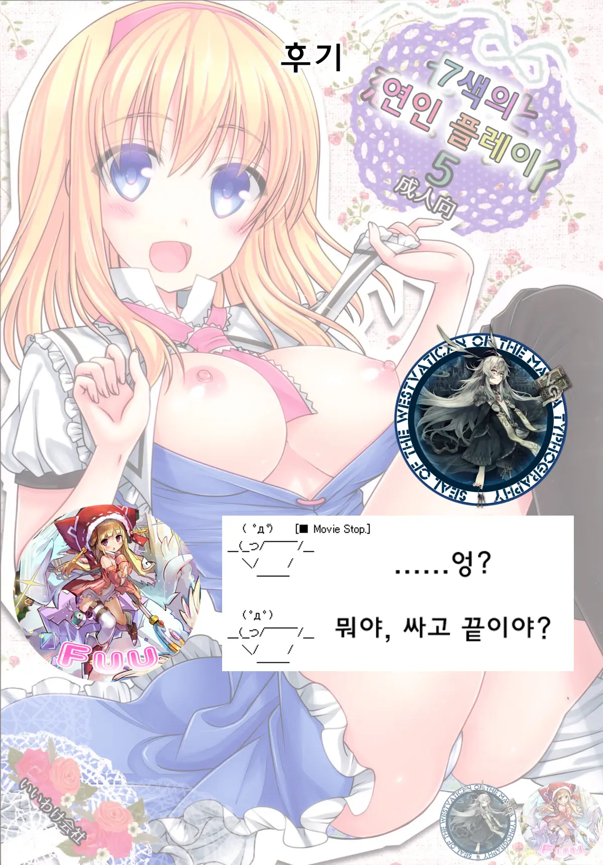 웹툰 이미지 19
