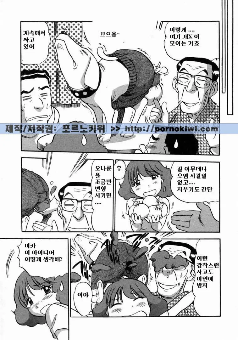웹툰 이미지 186