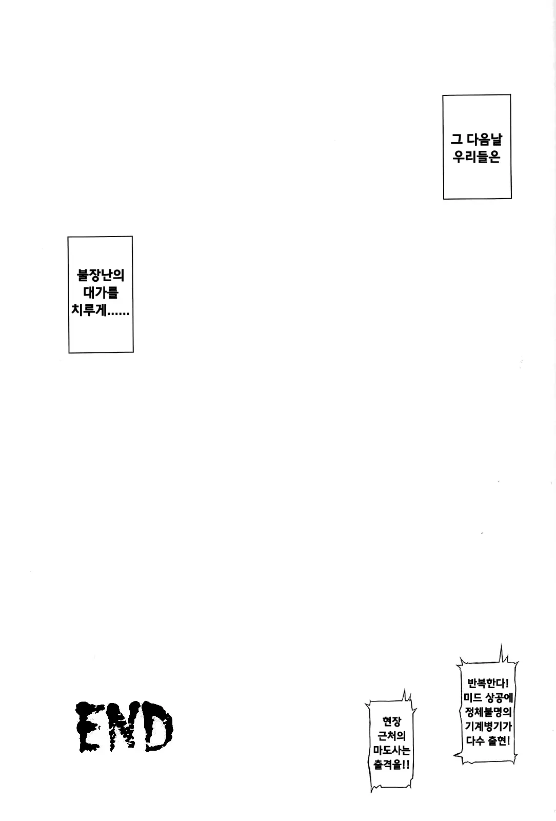 웹툰 이미지 35