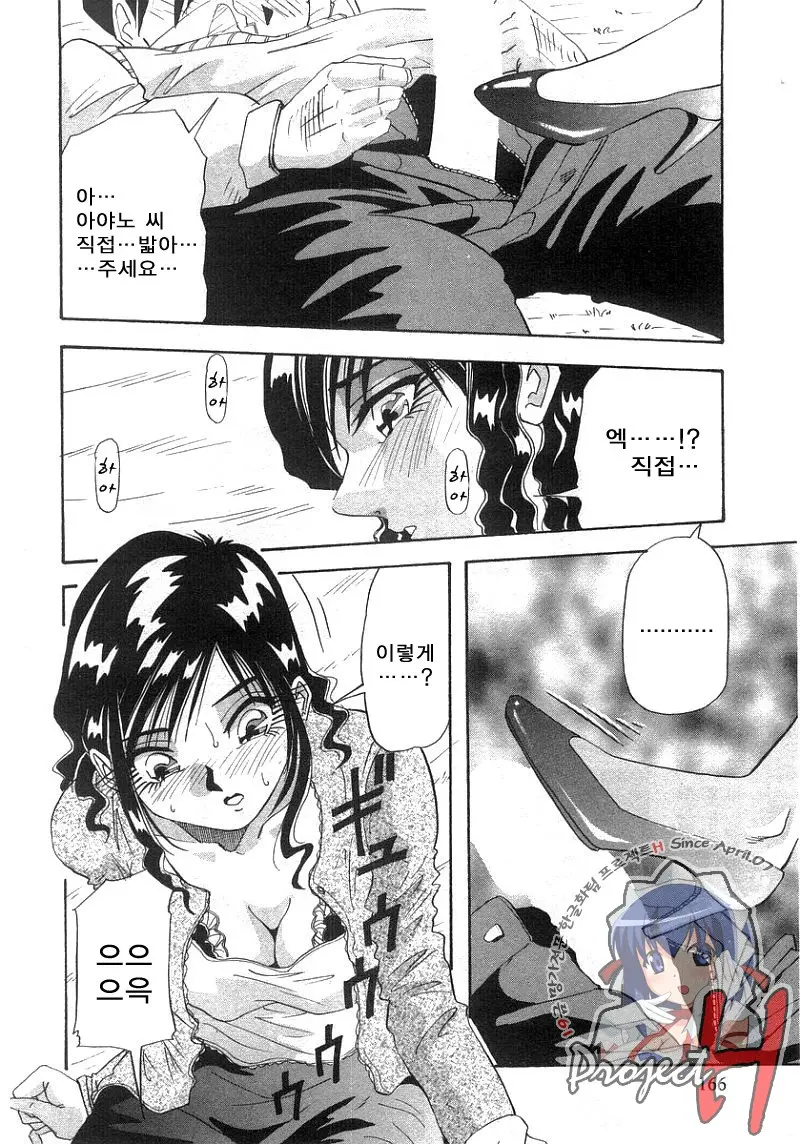 웹툰 이미지 208