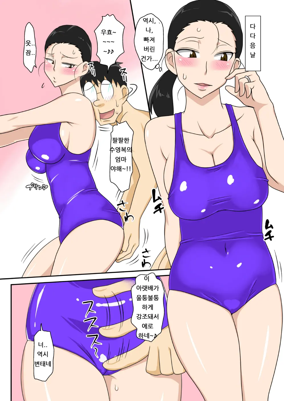 웹툰 이미지 13
