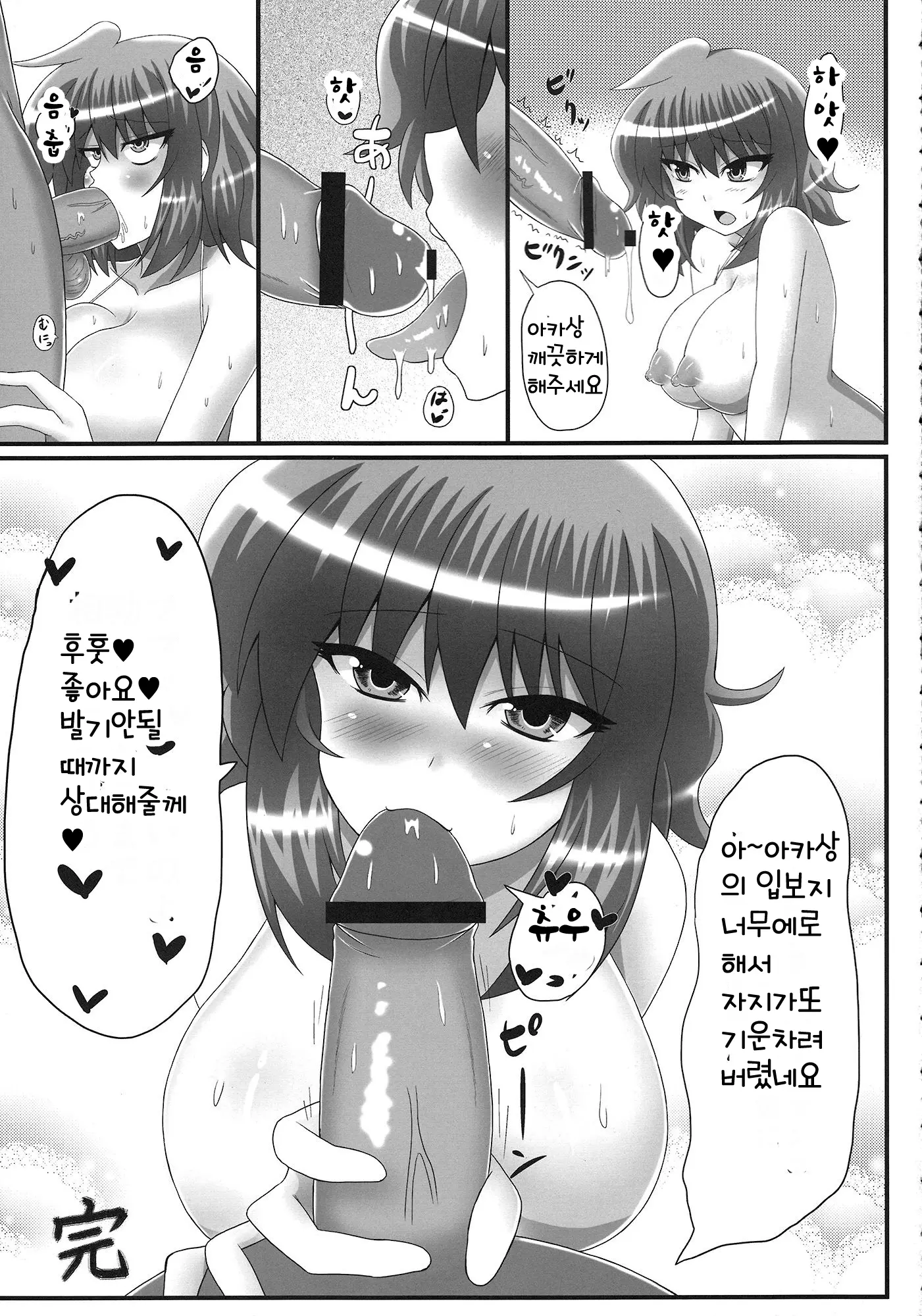 웹툰 이미지 19