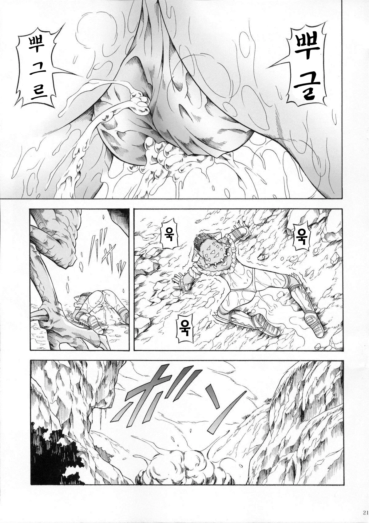 웹툰 이미지 19