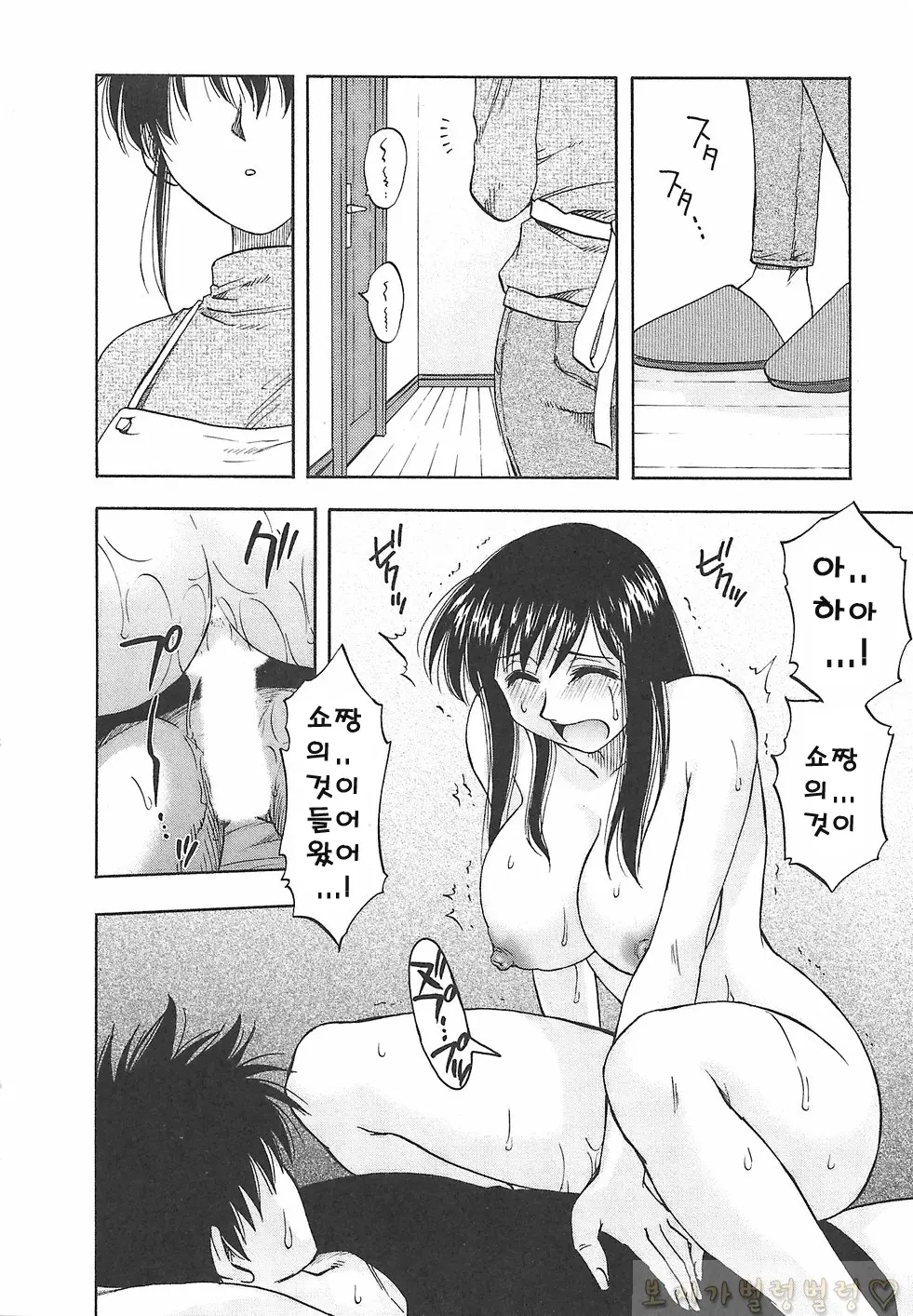 웹툰 이미지 86