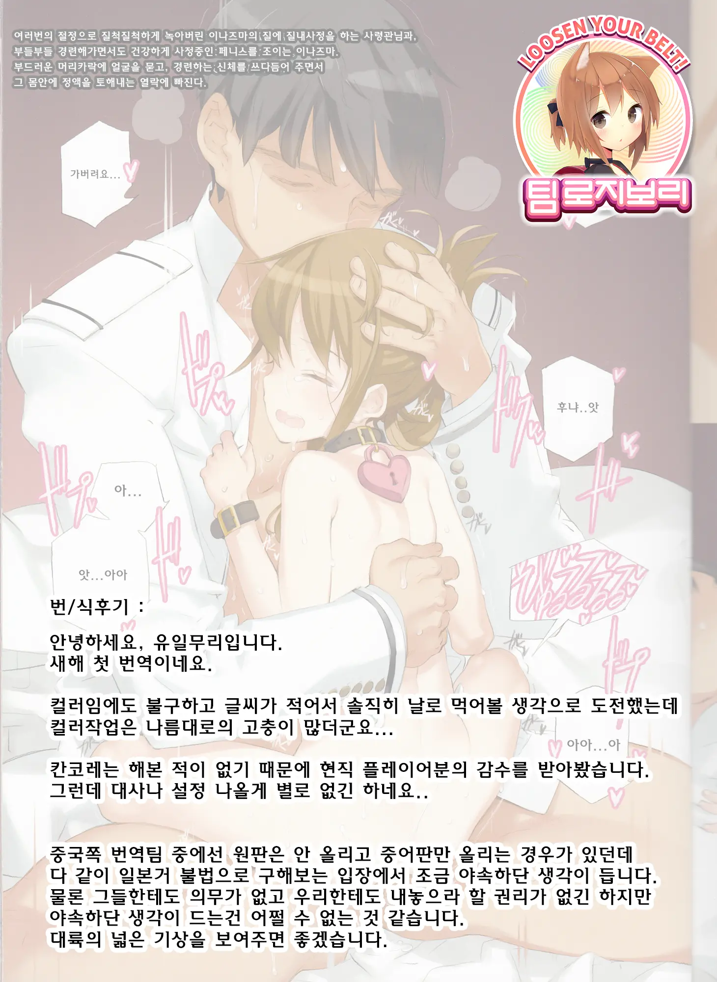 웹툰 이미지 29