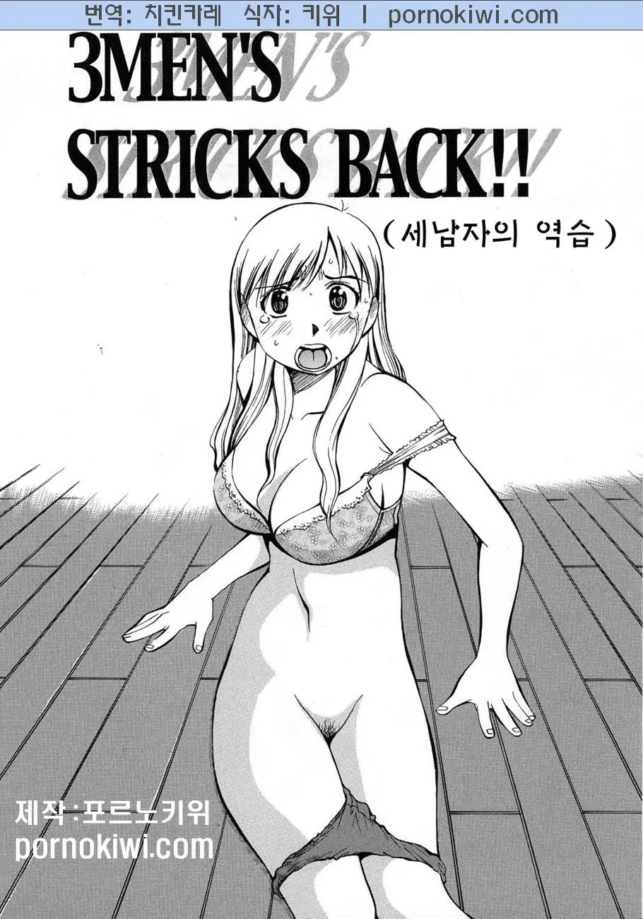 웹툰 이미지 77