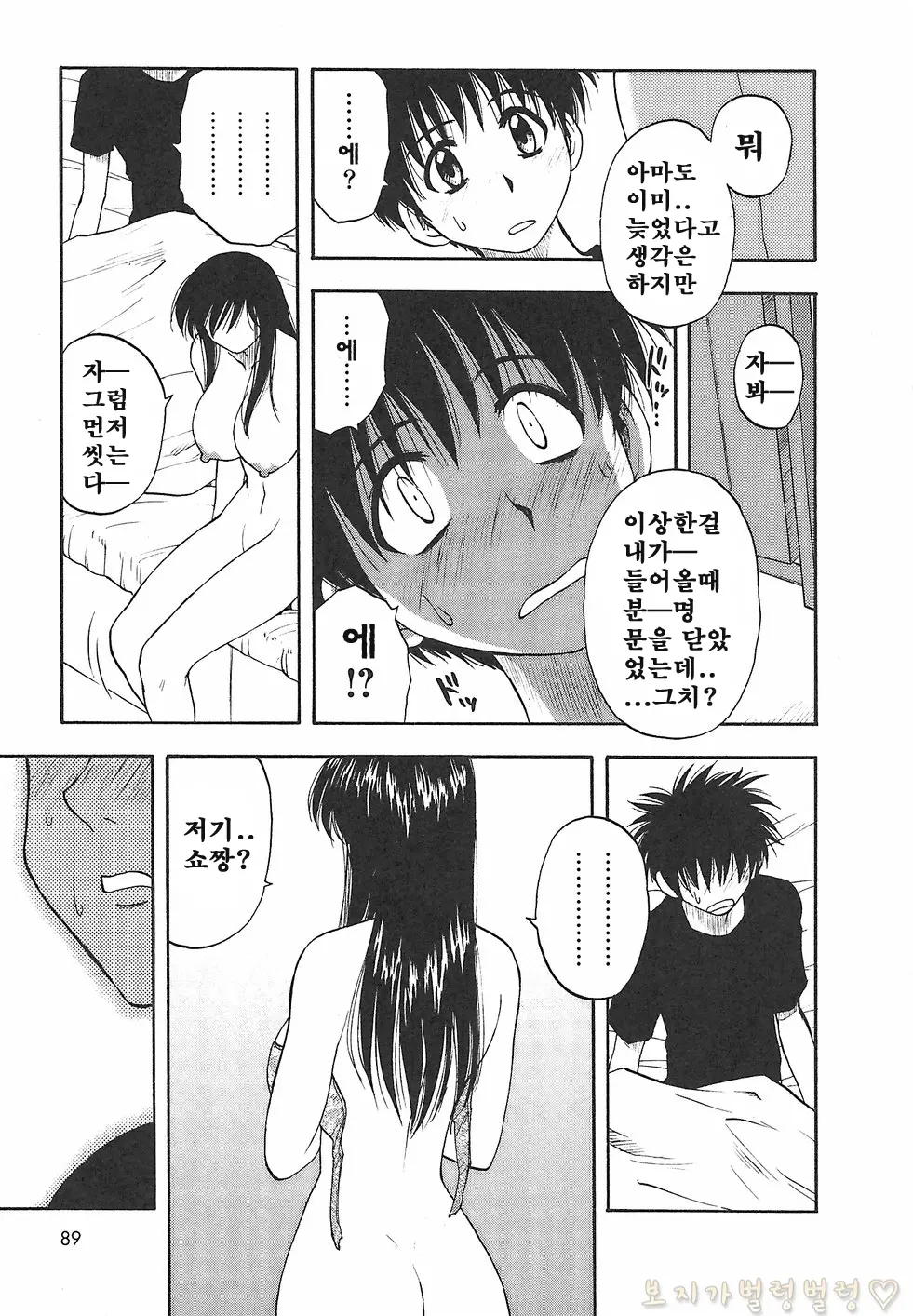 웹툰 이미지 99