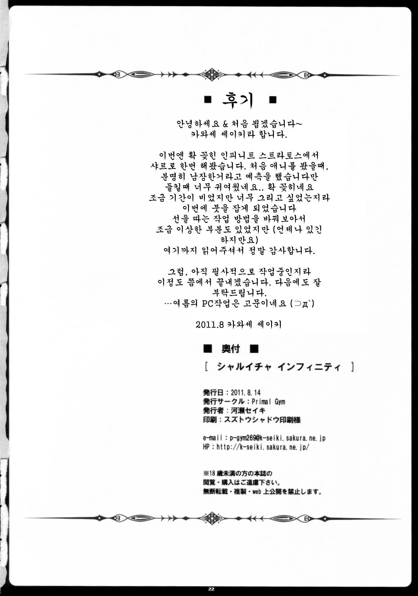 웹툰 이미지 21