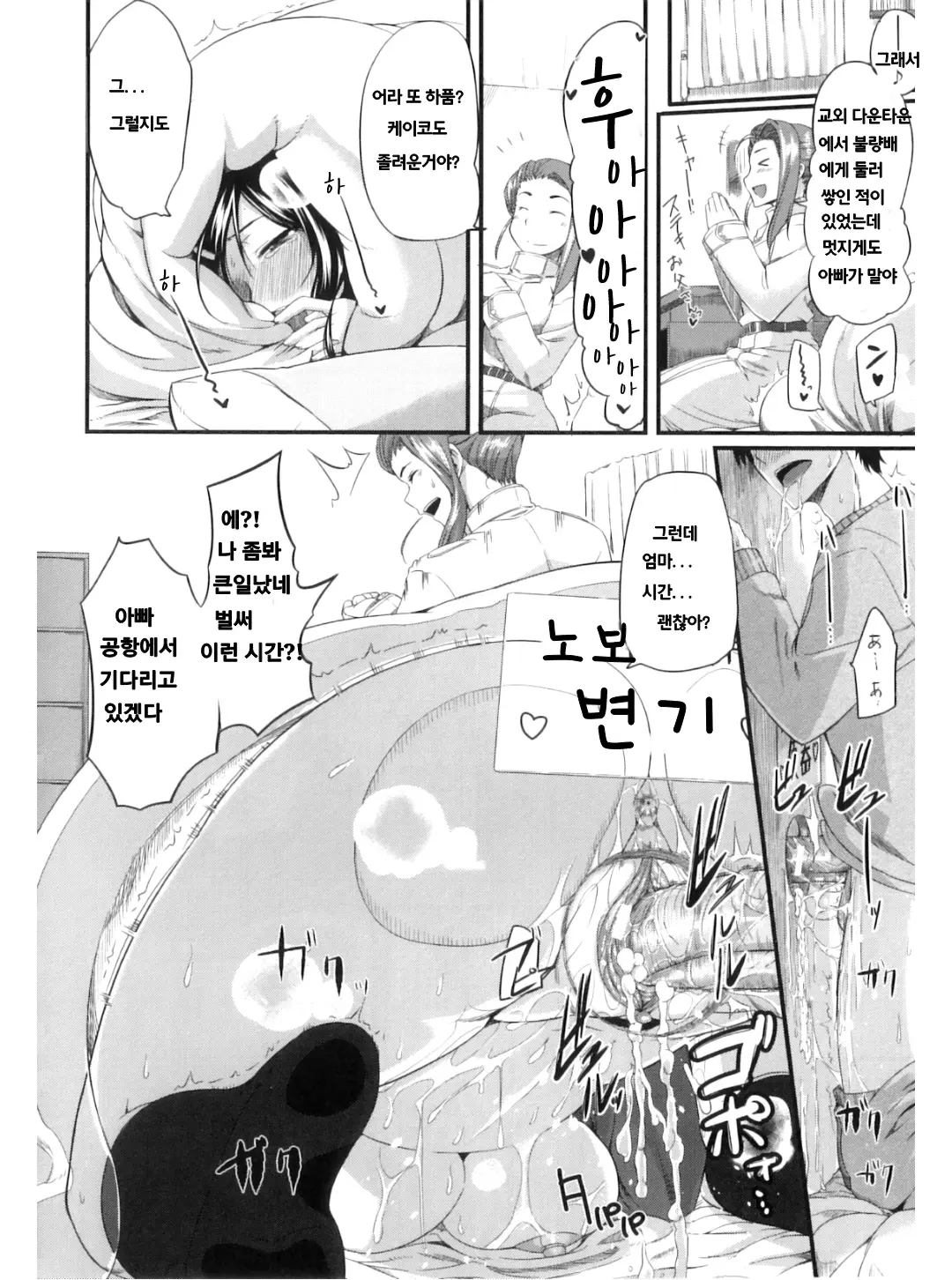 웹툰 이미지 125