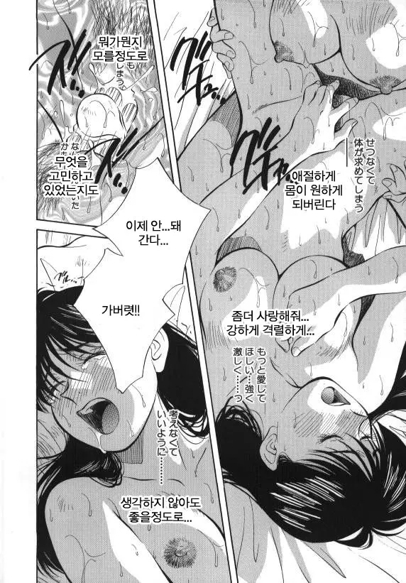 웹툰 이미지 53