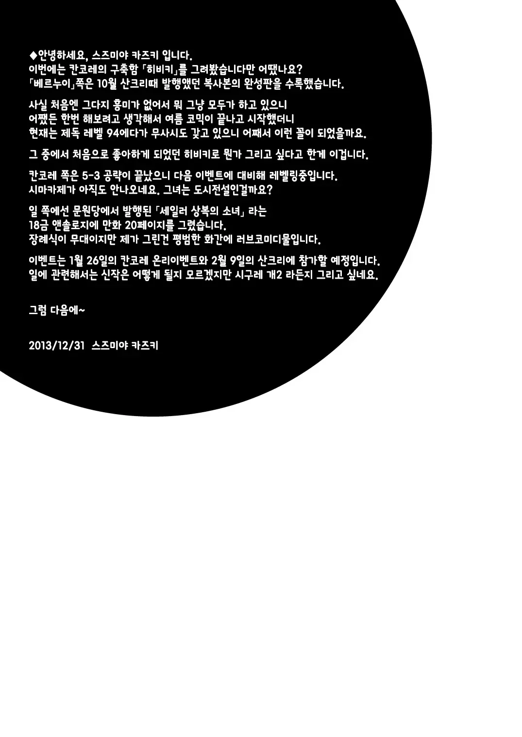 웹툰 이미지 28