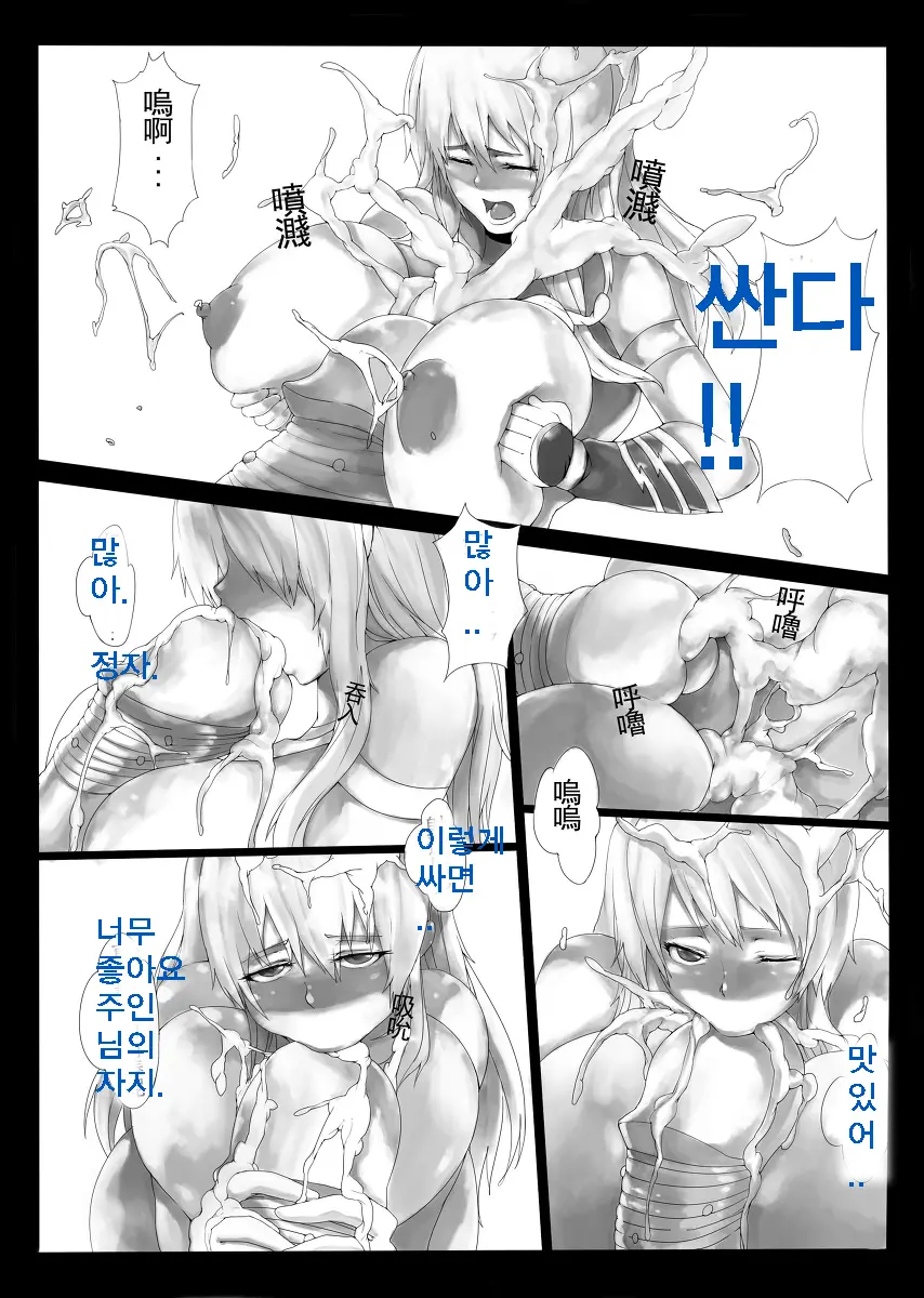 웹툰 이미지 17