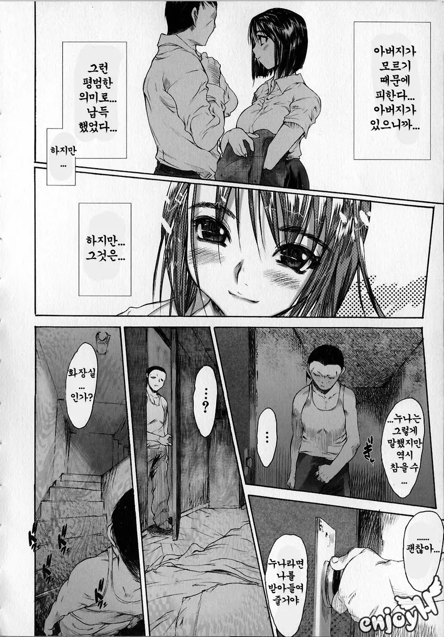 웹툰 이미지 119