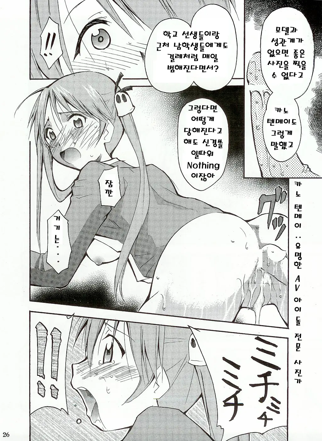웹툰 이미지 25