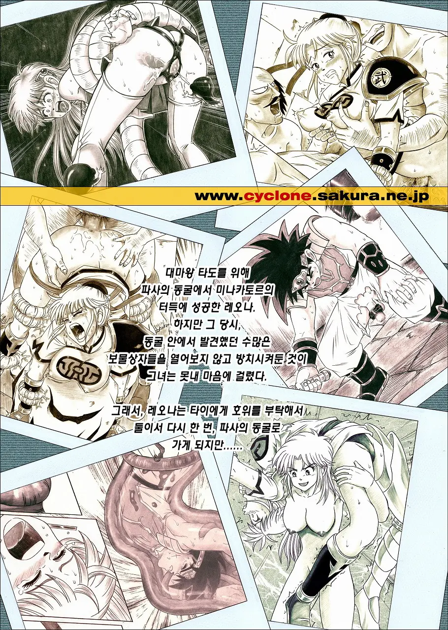 웹툰 이미지 62
