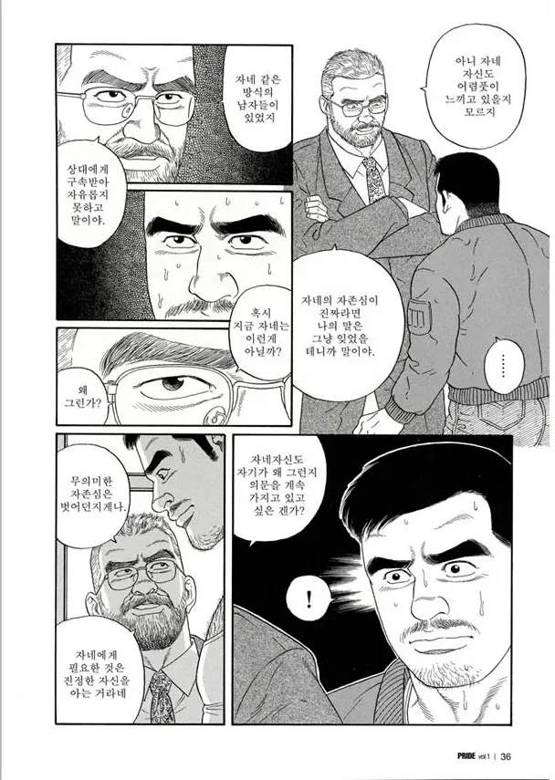 웹툰 이미지 28