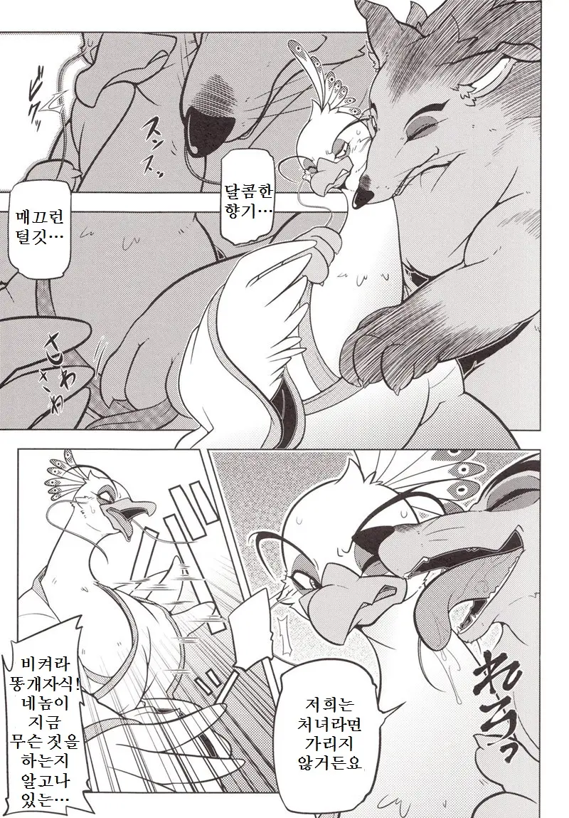 웹툰 이미지 4