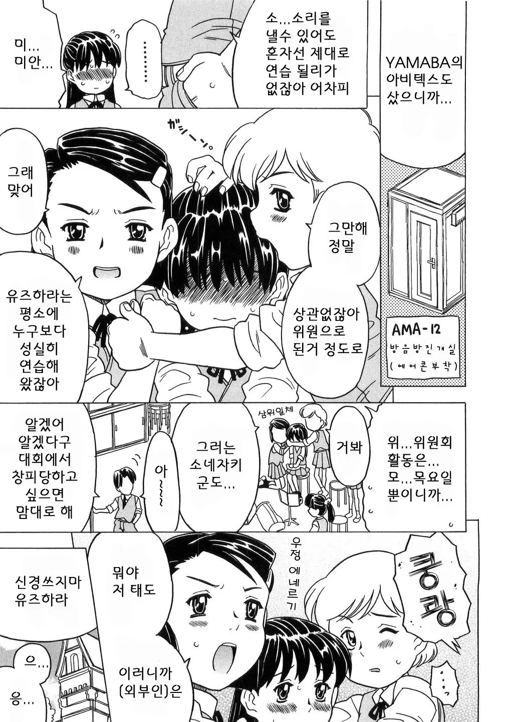 웹툰 이미지 81