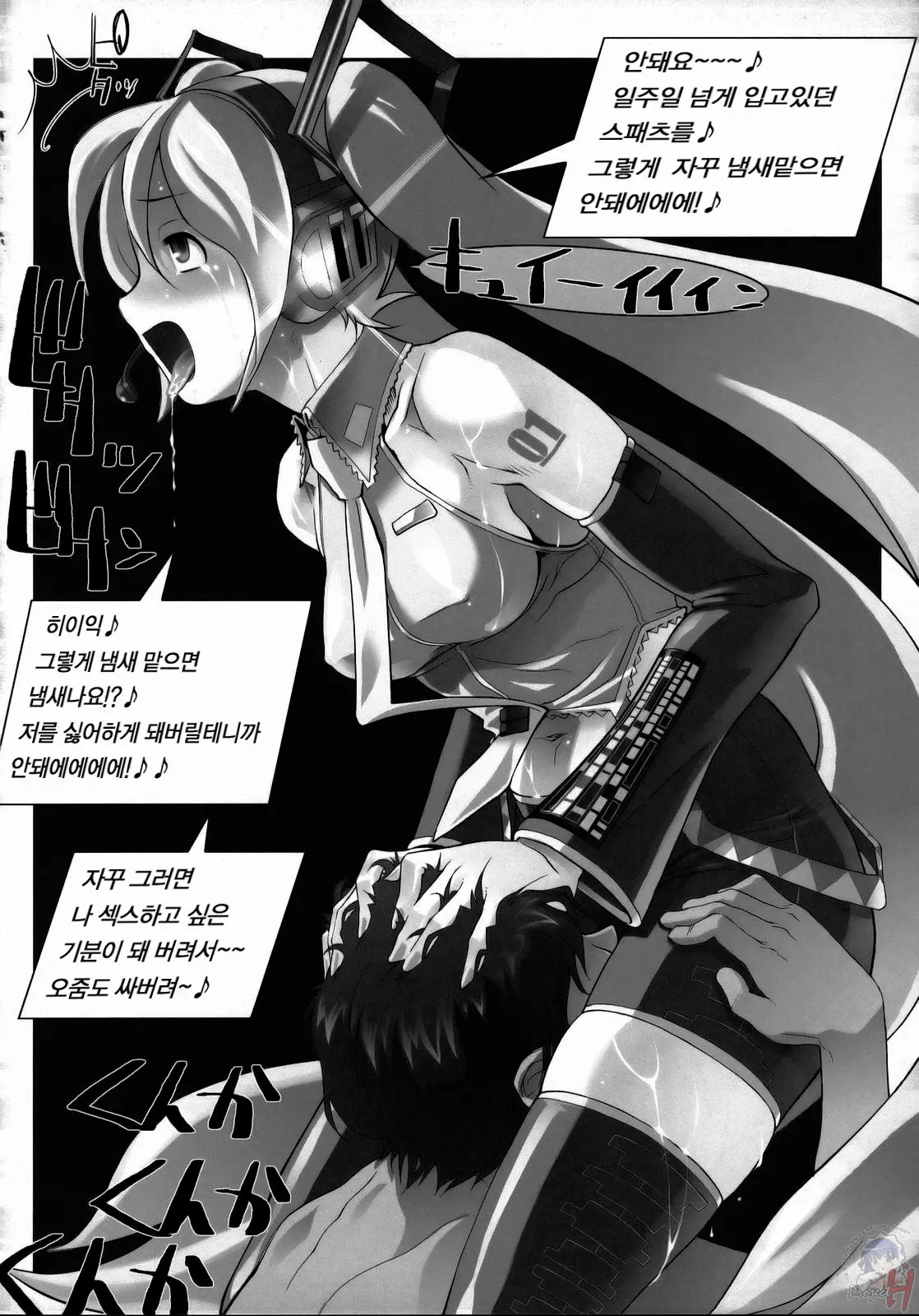 웹툰 이미지 46