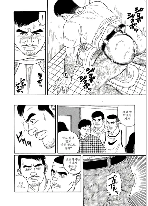 웹툰 이미지 143