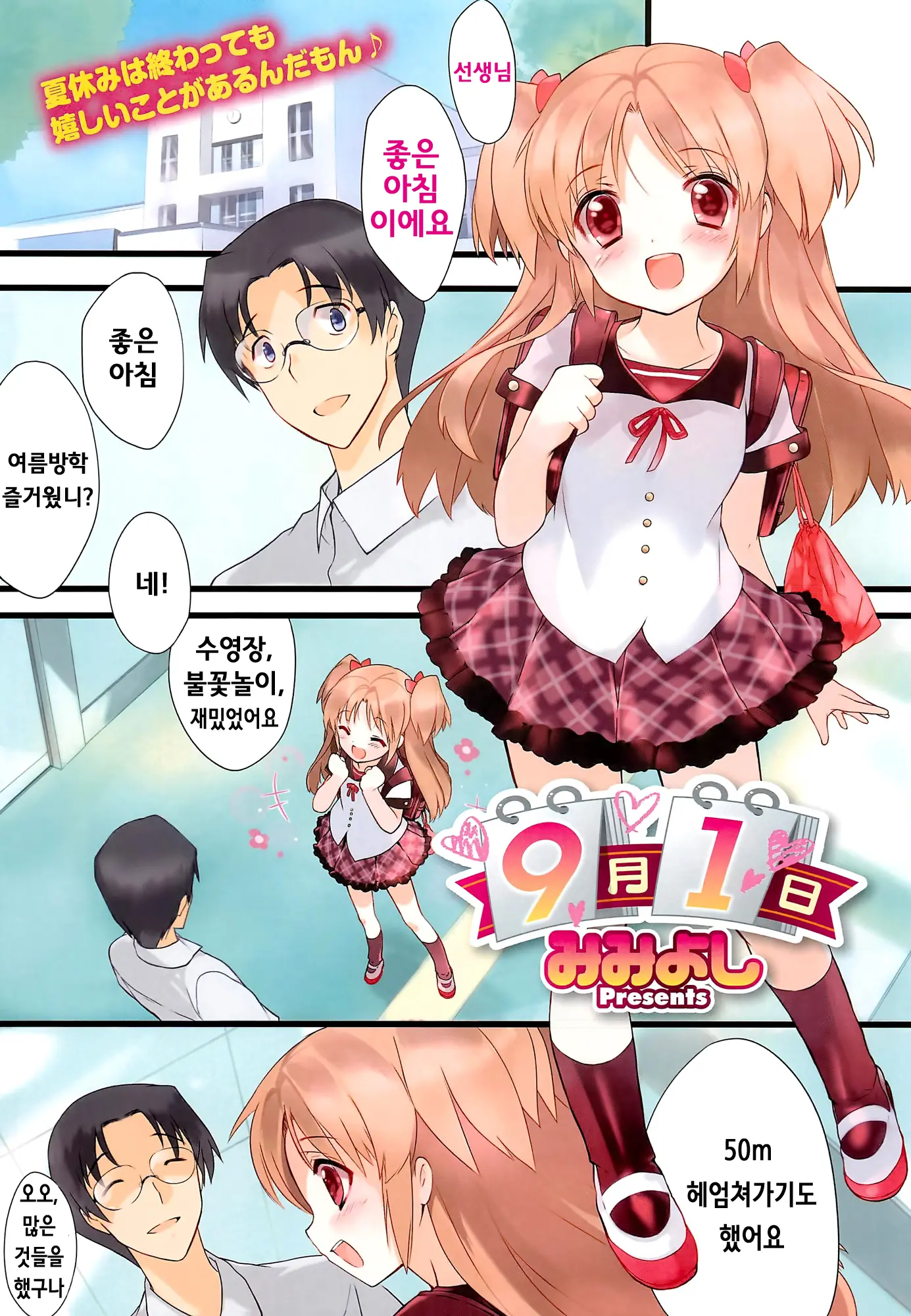 웹툰 이미지 1