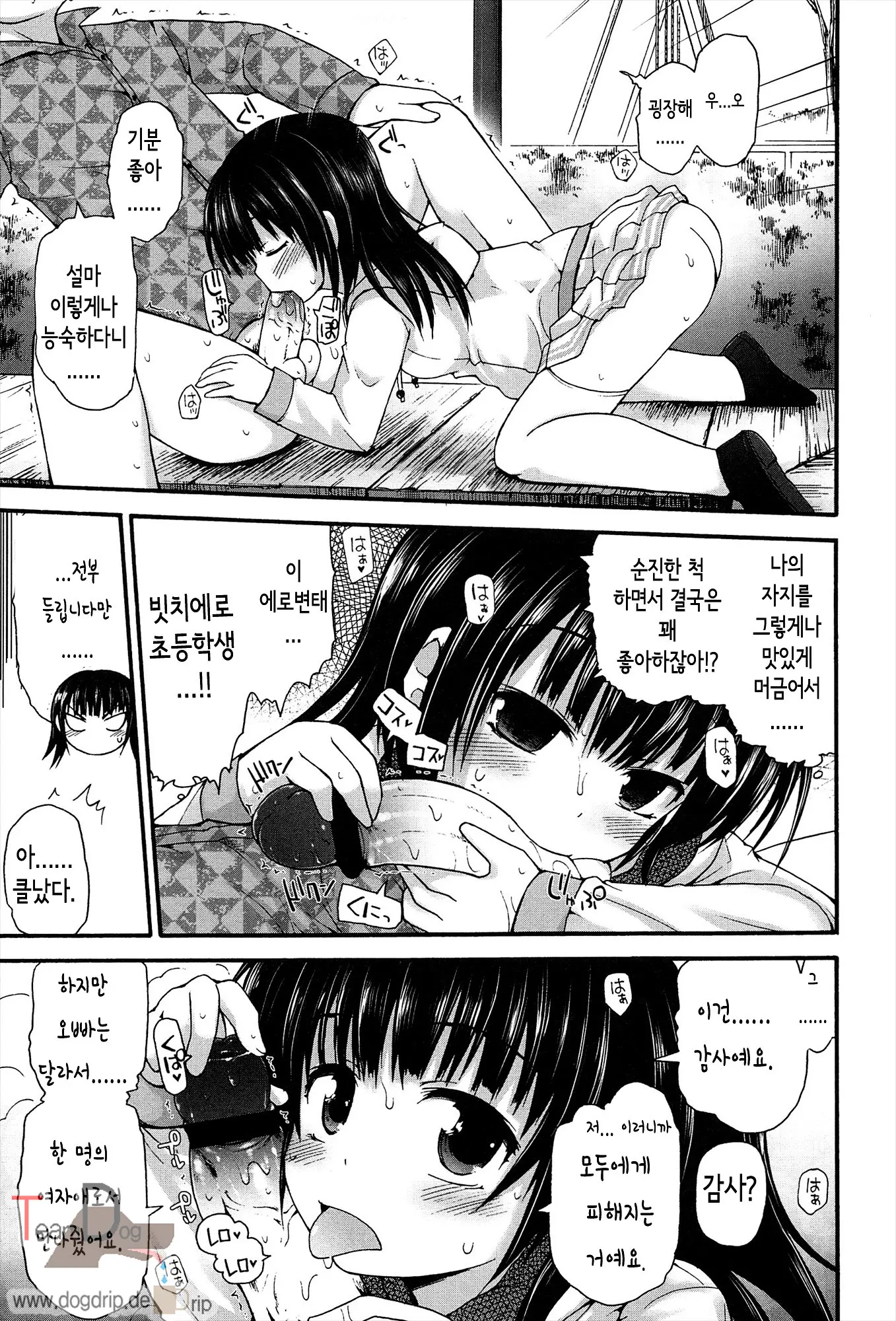 웹툰 이미지 207