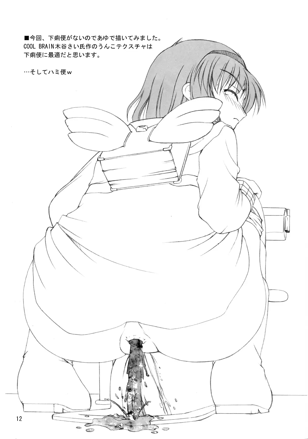 웹툰 이미지 10
